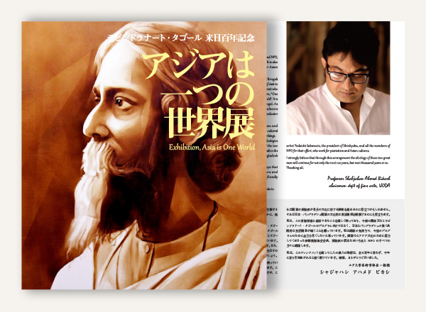 グラフィックデザイン02