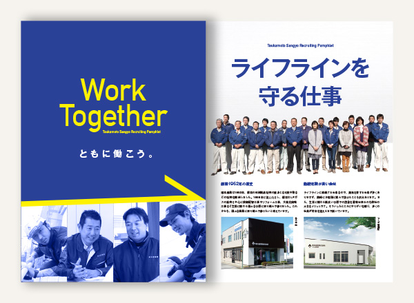 グラフィックデザイン03