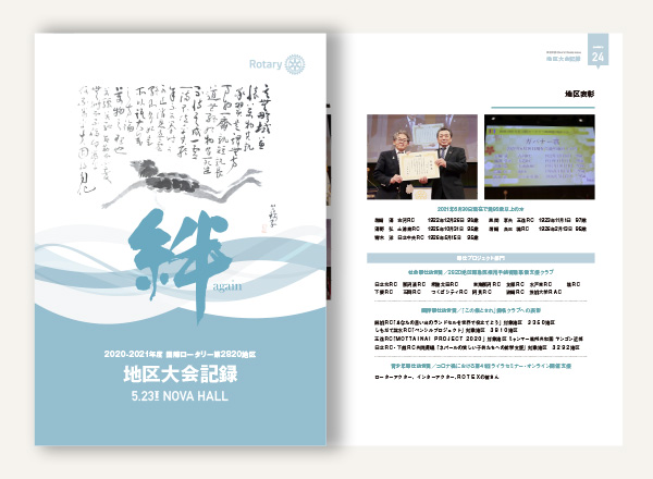 グラフィックデザイン05