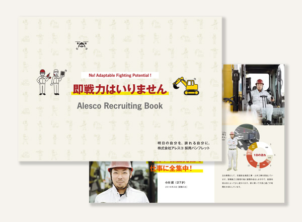 グラフィックデザイン08