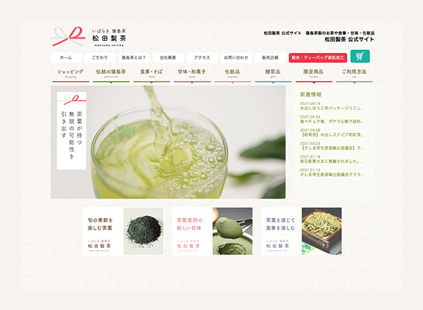 システムデザイン01