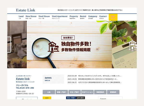 システムデザイン02