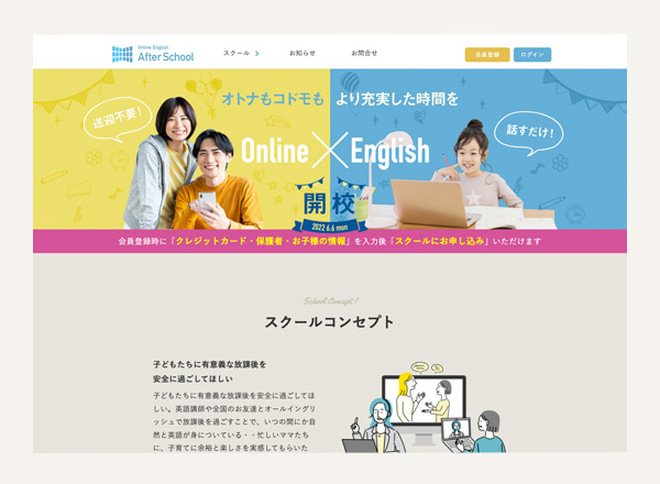 システムデザイン03