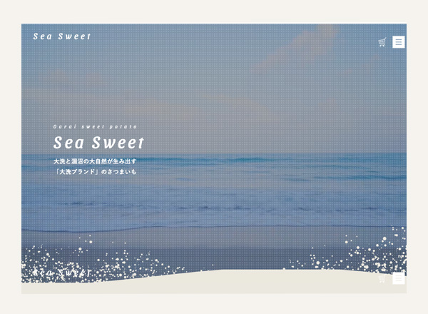 システムデザイン05